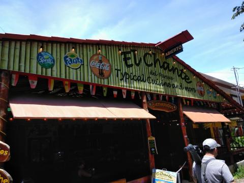 Stores Along the Main Street in Manuel Antonio Beach, Costa Rica